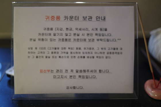 서울.관악구-남현동-타이라운지-4 | 실내이미지 | 마짱