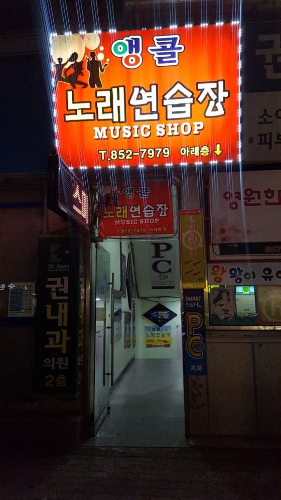 경북.안동시-옥동-아솜타이아로마-8 | 실내이미지 | 마짱