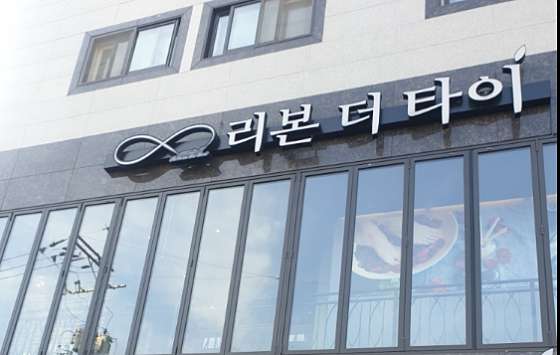 광주.북구-용봉동-리본더타이-9 | 실내이미지 | 마짱