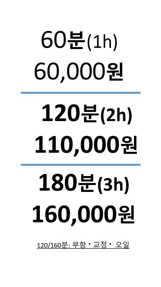 서울.영등포구-문래동3가-이선생 통증체형관리-6 | 실내이미지 | 마짱