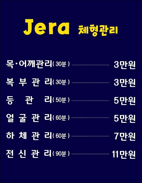 서울.강서구-등촌동-산후맘홈타이테라피-19 | 실내이미지 | 마짱