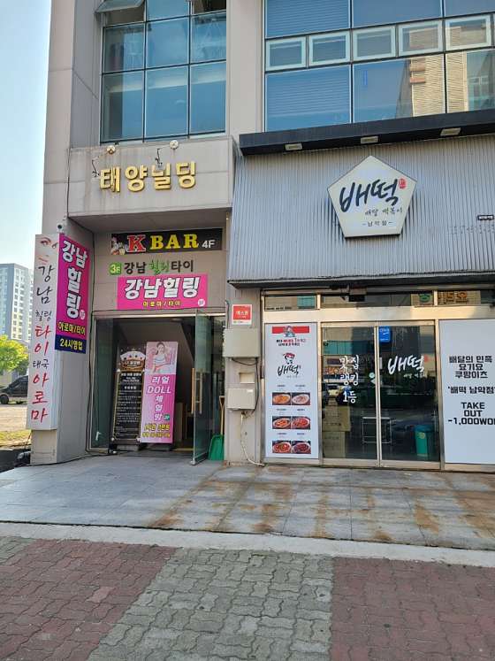 전남.무안군-삼향읍-강남힐링-14 | 실내이미지 | 마짱