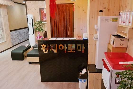 강원.속초시-동명동-중국전통황궁마사지-16 | 실내이미지 | 마짱