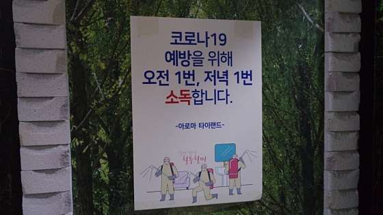 전북.전주시-완산구-타이전통샵-3 | 실내이미지 | 마짱