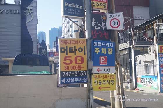부산.해운대구-우동-THE THAI-18 | 실내이미지 | 마짱
