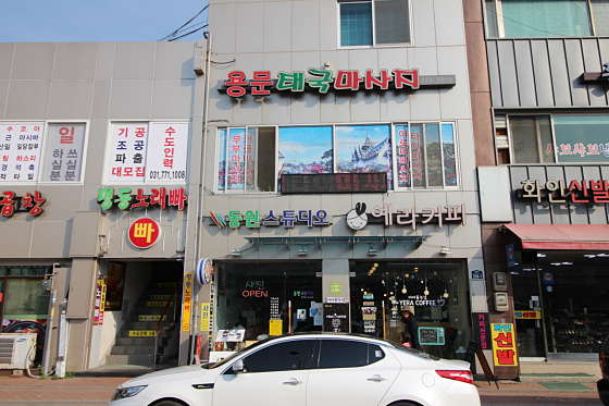 경기.양평군-용문면-용문태국마사지-0 | 실내이미지 | 마짱