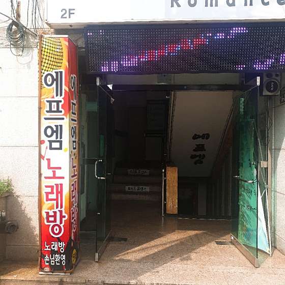 대구.달서구-상인동-대타이마사지-11 | 실내이미지 | 마짱