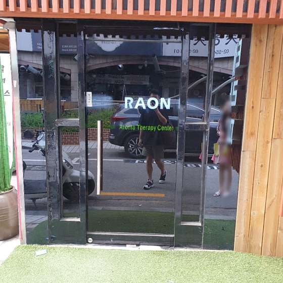 서울.강남구-역삼동-라온타이-11 | 실내이미지 | 마짱
