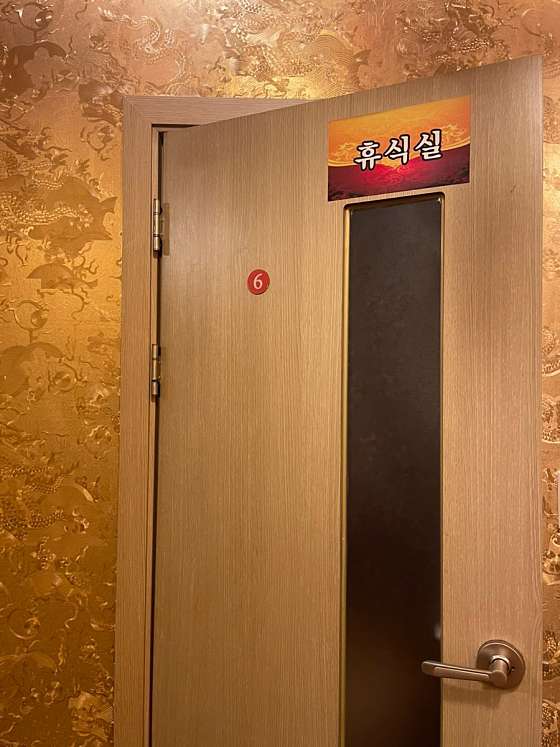 경기.수원시-팔달구-중국황제마사지-15 | 실내이미지 | 마짱