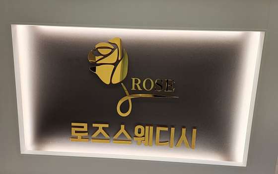 경기.양주시-옥정동-로즈스웨디시테라피-0 | 실내이미지 | 마짱