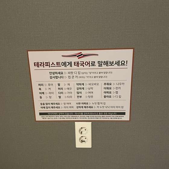 광주.광산구-소촌동-솔타이-13 | 실내이미지 | 마짱