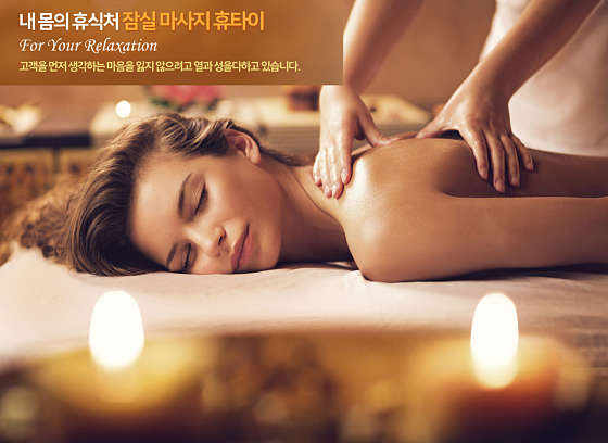 경기.남양주시-별내동-휴타이-20 | 실내이미지 | 마짱