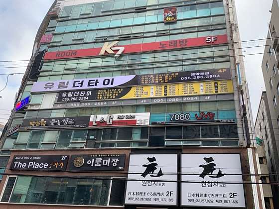 경남.창원시-성산구-유림더타이-0 | 실내이미지 | 마짱