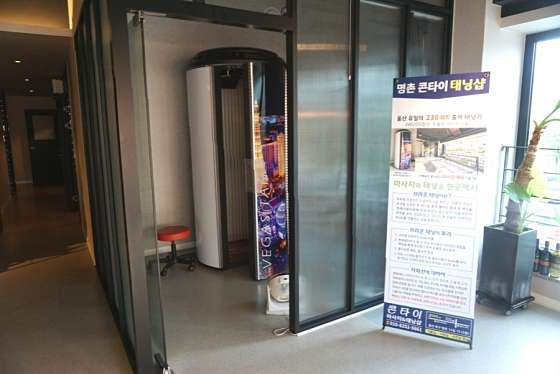 울산.남구-달동-콘타이-22 | 실내이미지 | 마짱