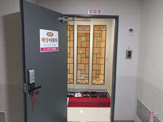 광주.광산구-신가동-해성아로마-13 | 실내이미지 | 마짱