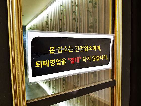 경기.부천시-상동-콘타이-2 | 실내이미지 | 마짱