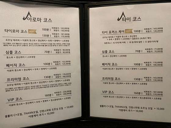 부산.해운대구-우동-더아로마 부산해운대점-11 | 실내이미지 | 마짱