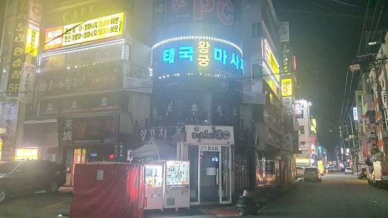 경기.의정부시-의정부동-왕궁마사지-1 | 실내이미지 | 마짱