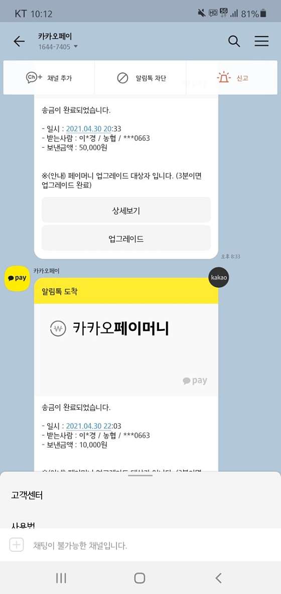 서울.강서구-화곡동-로아타이마사지-14 | 실내이미지 | 마짱