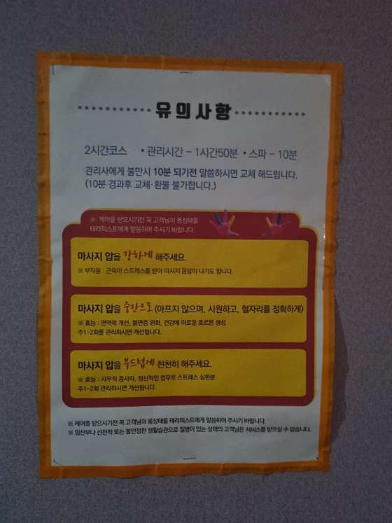 경기.의정부시-장암동-금룡-3 | 실내이미지 | 마짱