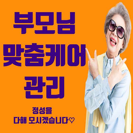 충북.충주시-연수동-타이힐링센터 마사지-1 | 실내이미지 | 마짱