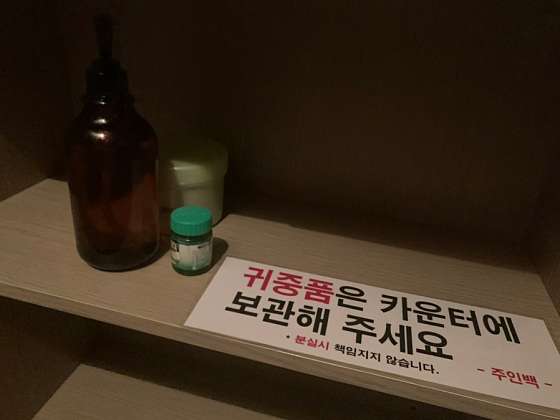 충남.홍성군-홍북읍-전통중국마사지-0 | 실내이미지 | 마짱