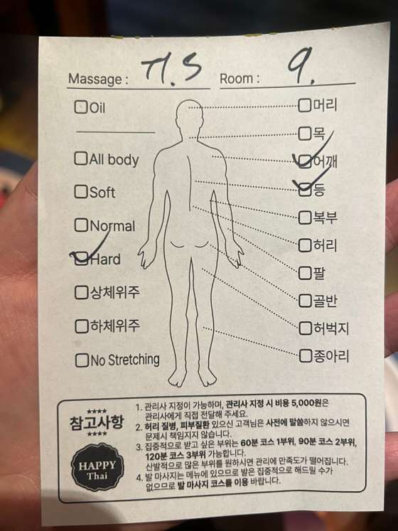 경북.구미시-산동읍-해피타이-30 | 실내이미지 | 마짱