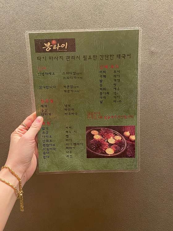경북.김천시-부곡동-봉타이-13 | 실내이미지 | 마짱