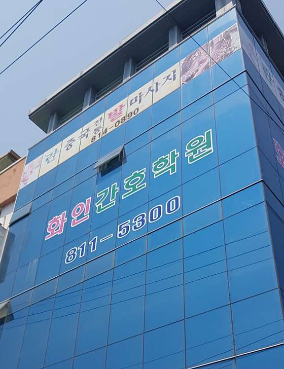 경북.경산시-중방동-란중국전통발마사지-1 | 실내이미지 | 마짱