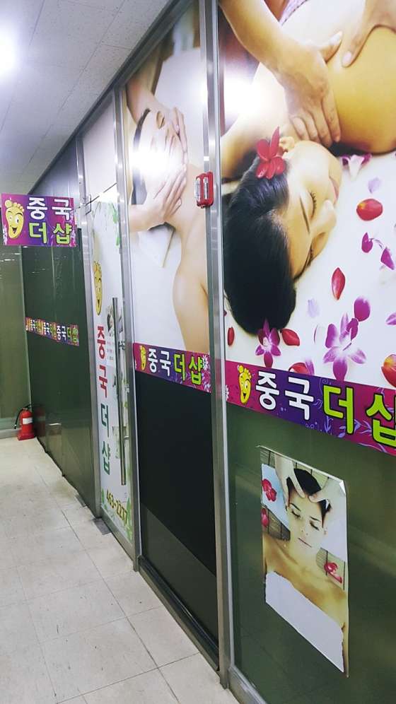 전북.군산시-수송동-중국 더샵-2 | 실내이미지 | 마짱