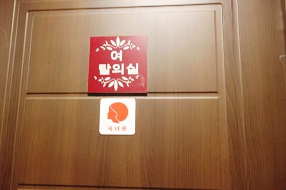 경기.성남시-분당구-메타 타이마사지-9 | 실내이미지 | 마짱