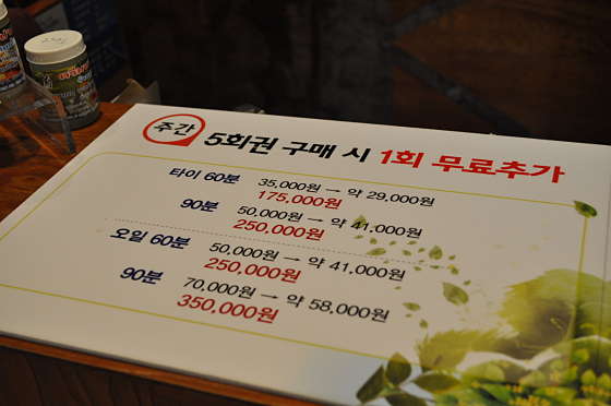 서울.구로구-구로동-SIAM THAI-26 | 실내이미지 | 마짱