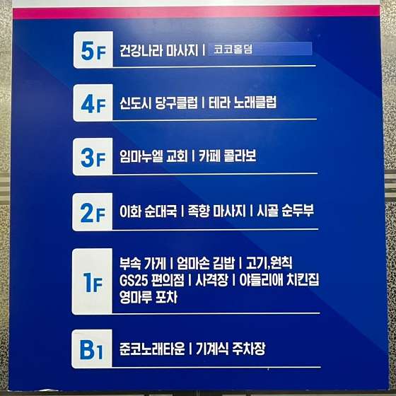 인천.중구-운서동-족향중국전통마사지-3 | 실내이미지 | 마짱