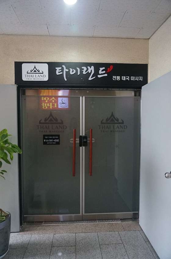 경기.포천시-소흘읍-타이랜드-9 | 실내이미지 | 마짱