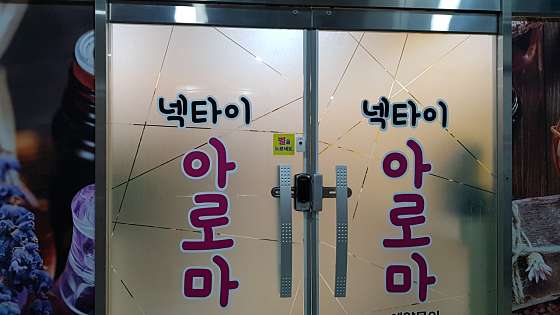 광주.광산구-하남동-넥타이 아로마-11 | 실내이미지 | 마짱