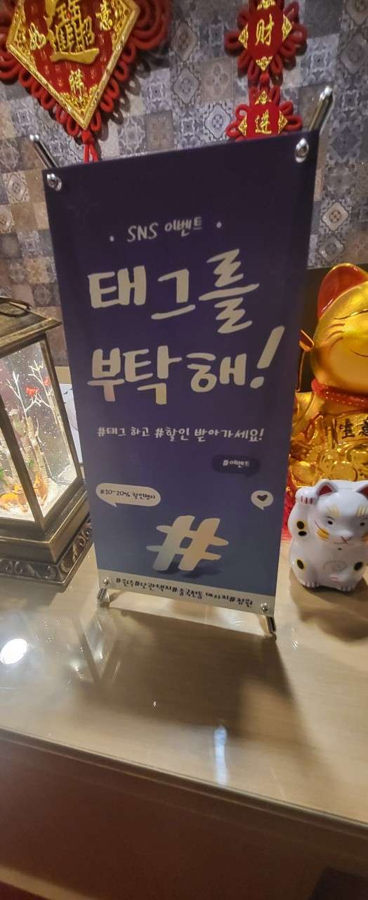 강원.원주시-단구동-정원중국전통테라피-11 | 실내이미지 | 마짱