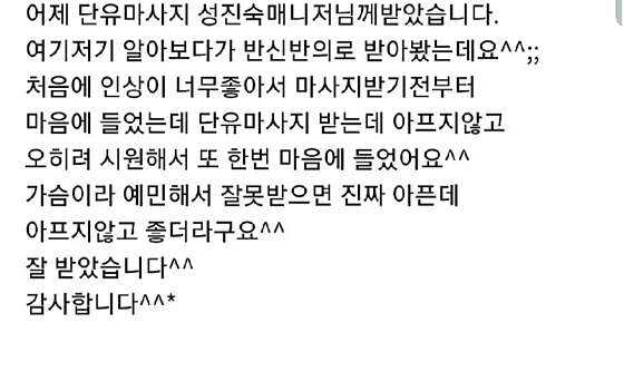 서울.강서구-화곡동-마미사랑홈케어서비스-10 | 실내이미지 | 마짱
