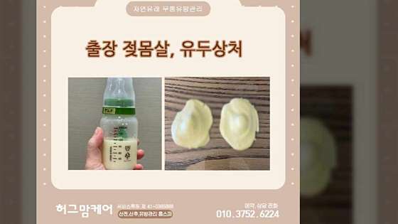 서울.양천구-목동-허그맘케어-3 | 실내이미지 | 마짱