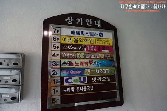 대전.서구-월평동-태국전통마사지 롬디 월평점-13 | 실내이미지 | 마짱