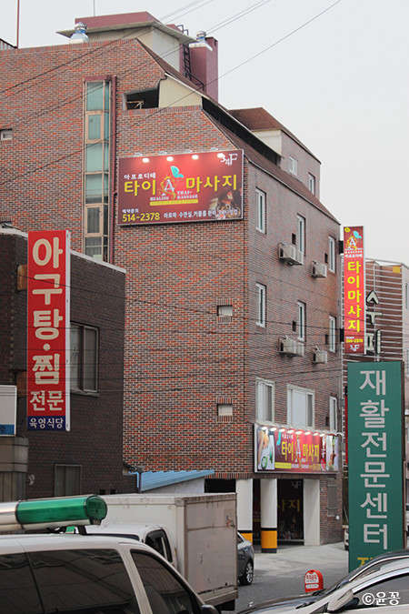광주.북구-신안동-아프로디테약손관리-7 | 실내이미지 | 마짱