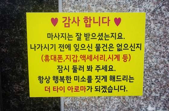 광주.광산구-쌍암동-더타이아로마-14 | 실내이미지 | 마짱