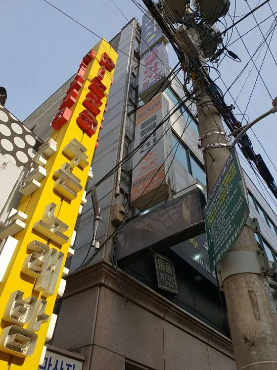 서울.동대문구-장안동-수마사지-8 | 실내이미지 | 마짱