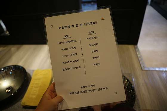 울산.동구-방어동-CONTHAI-6 | 실내이미지 | 마짱