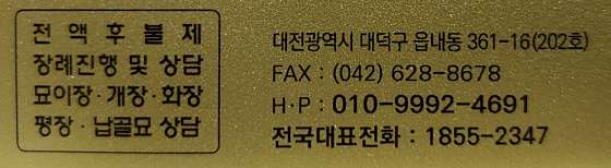 충북.증평군-증평읍-킹타이-9 | 실내이미지 | 마짱