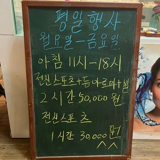경기.평택시-평택동-궁 중국정통마사지-14 | 실내이미지 | 마짱