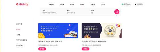 경기.의정부시-의정부동-좋은날 스웨디시&테라피-7 | 실내이미지 | 마짱