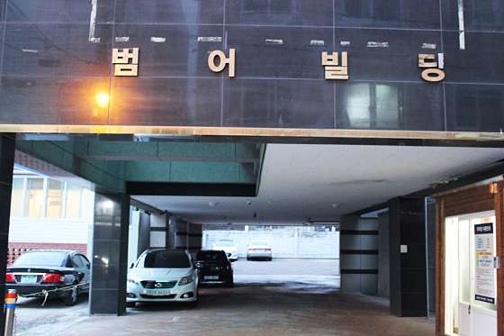 대구.수성구-범어동-범어스포츠-3 | 실내이미지 | 마짱