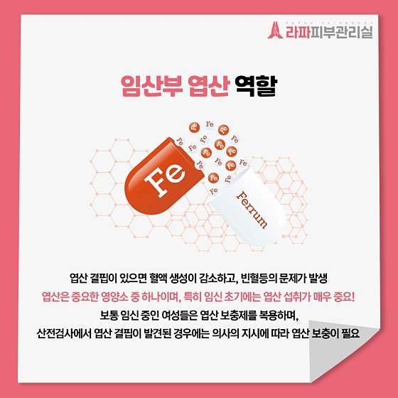 충남.아산시-배방읍-라파피부관리실-3 | 실내이미지 | 마짱