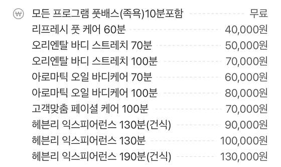 제주.서귀포시-서호동-헤븐리-2 | 실내이미지 | 마짱