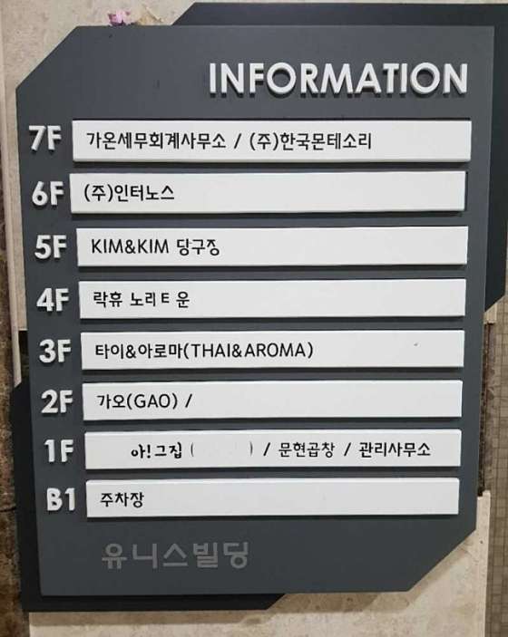 부산.해운대구-좌동-타이앤아로마-16 | 실내이미지 | 마짱